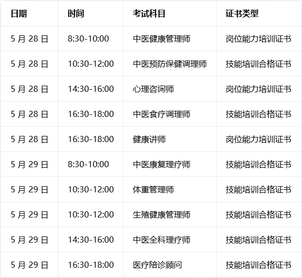 360截图20260507110038
