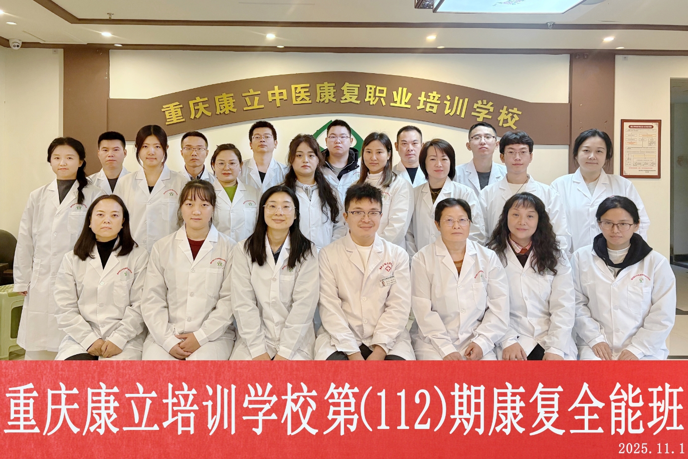 360截图20251103102050