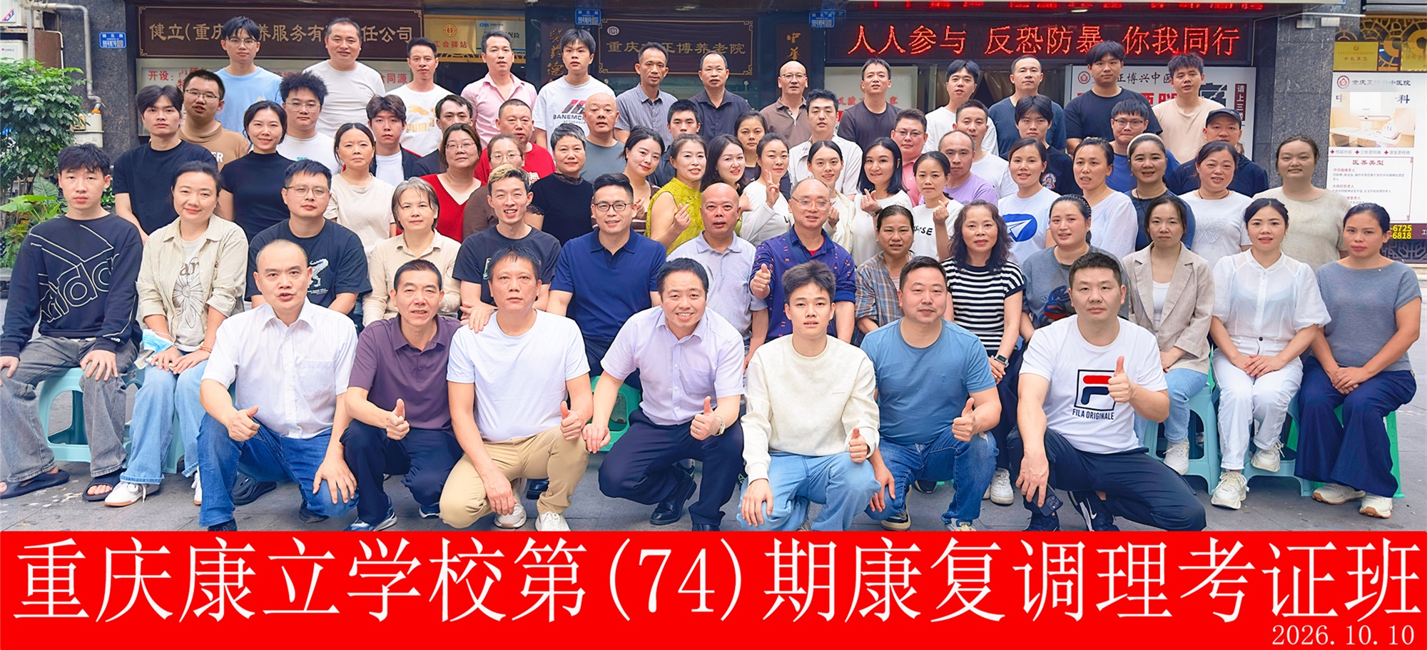 微信图片_20261012144056_821_1_副本